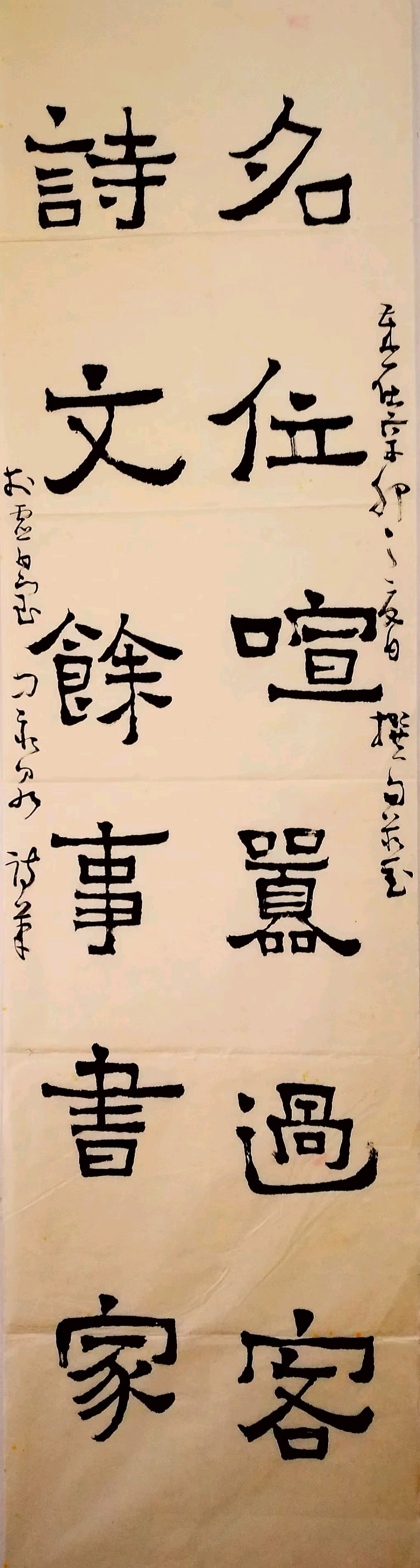 中国文苑海内外书画专刊（第158期）（图31）