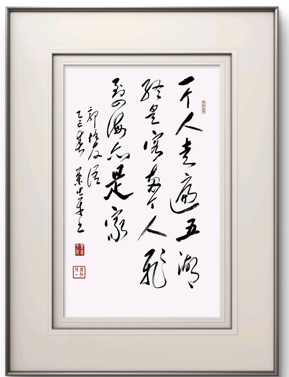 中国文苑海内外书画专刊（第158期）（图27）