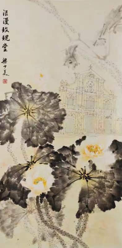 中国文苑海内外书画专刊（第158期）（图5）