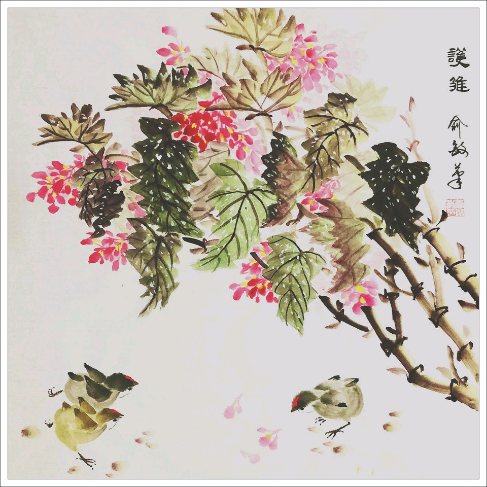 中国文苑海内外书画专刊（第158期）（图6）