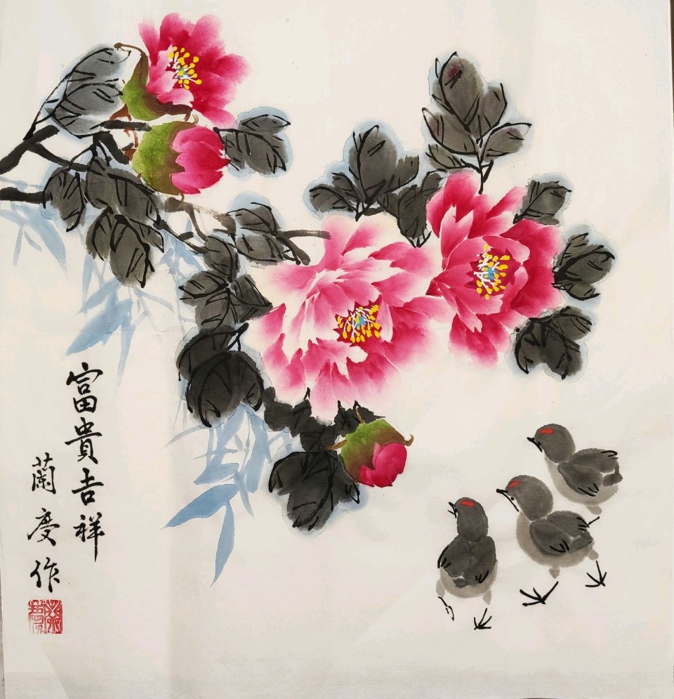 中国文苑海内外书画专刊（第158期）（图9）