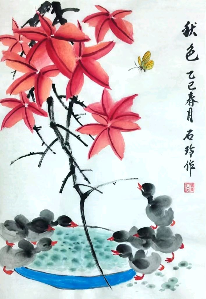 中国文苑海内外书画专刊（第158期）（图10）