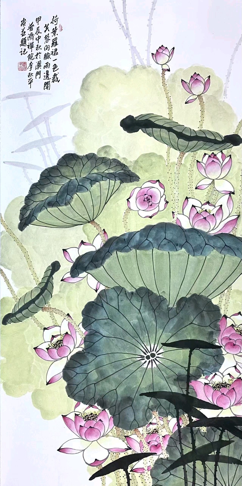 中国文苑海内外书画专刊（第158期）（图15）