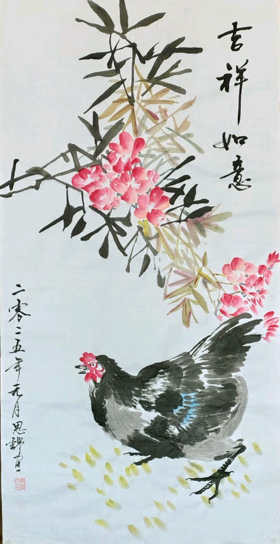 中国文苑海内外书画专刊（第158期）（图16）