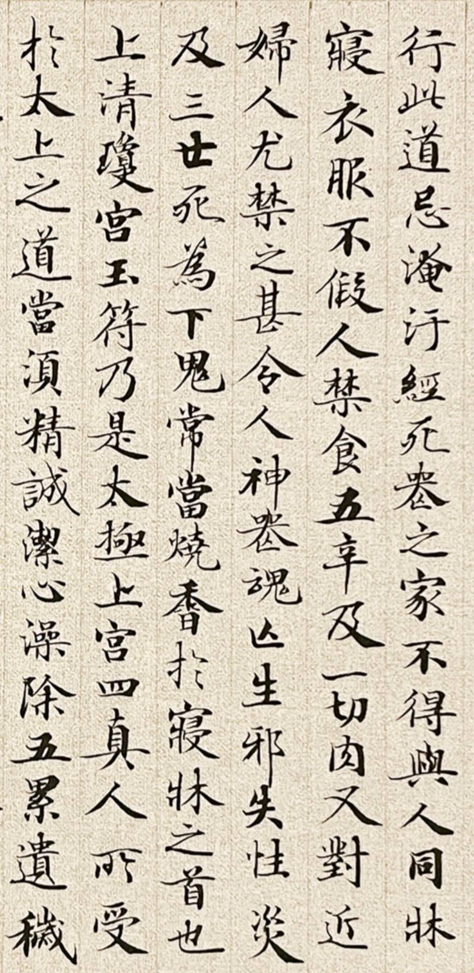 中国文苑海内外书画专刊（第158期）（图34）