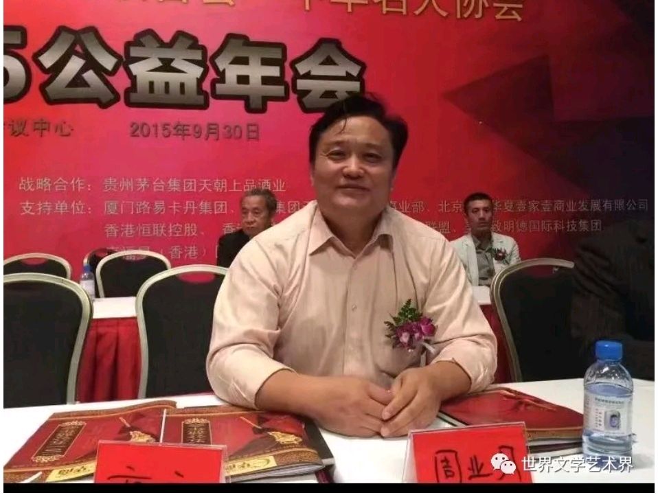 请欣赏妙琪朗诵《清明，是一次寻梦寻根的昭示》 作者：周业明（图18）