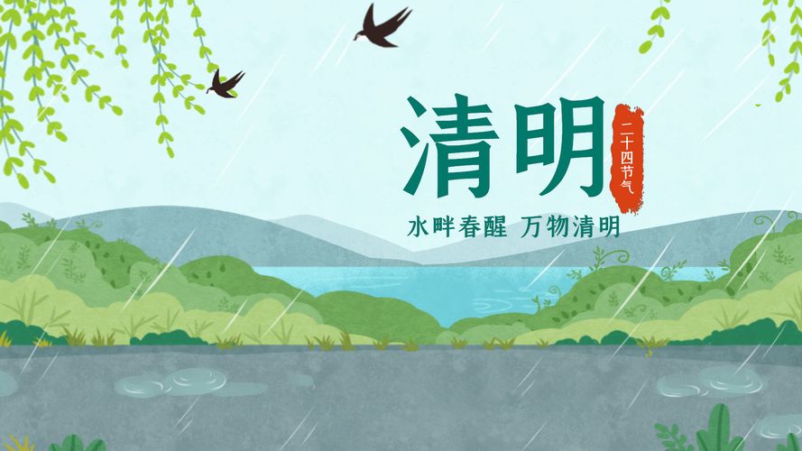 【清明专题】李水平//清明组诗[四首]（图4）