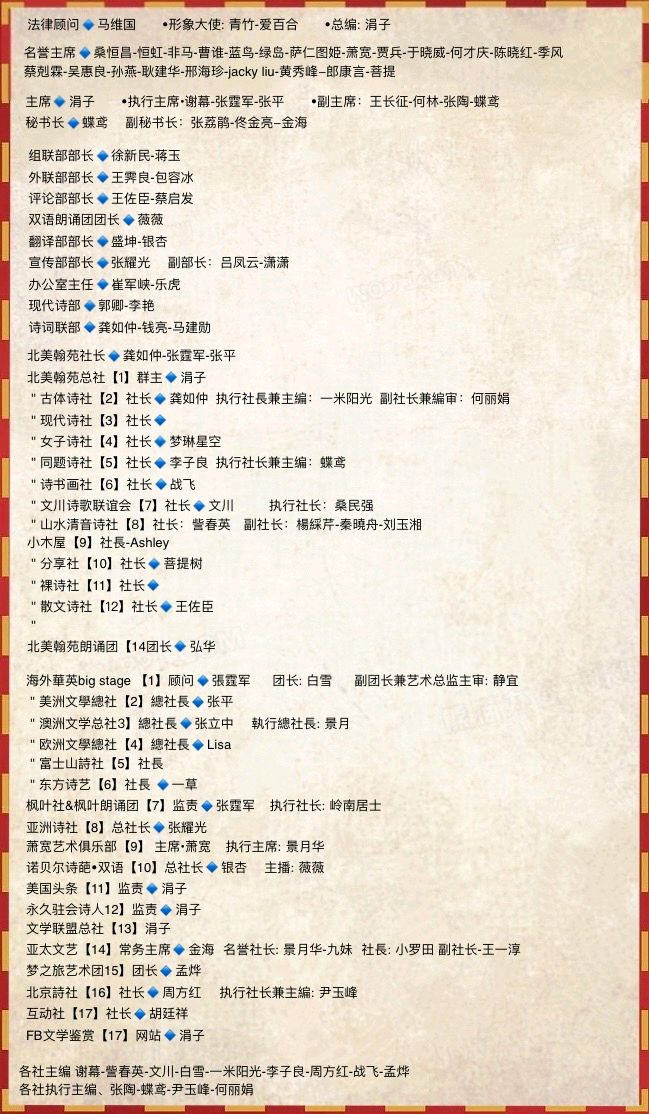 冯云冰/生来有幸（图4）