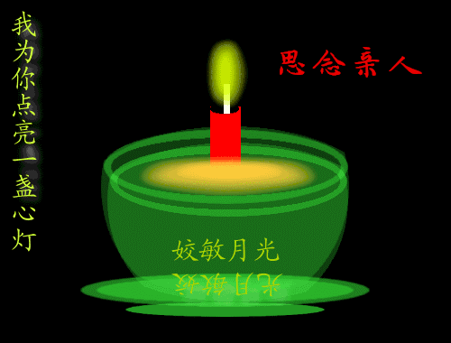 钗头凤*清明节感赋 金夜（兰州）（图4）