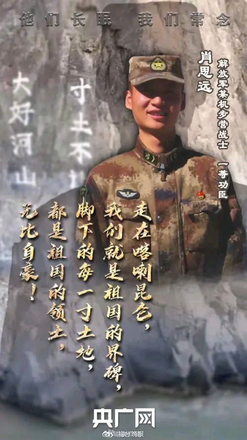 聆听 ‖ 《西部的丰碑》作者/雷金钟 朗诵/宁香 珑璁（图5）