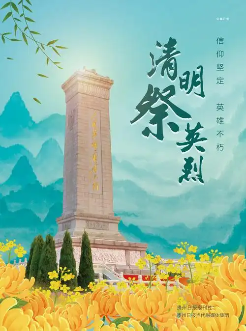 聆听 ‖ 《西部的丰碑》作者/雷金钟 朗诵/宁香 珑璁（图8）
