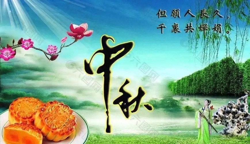春光好•三月（外一首）：作者||王希瑞｜海外头条（图6）