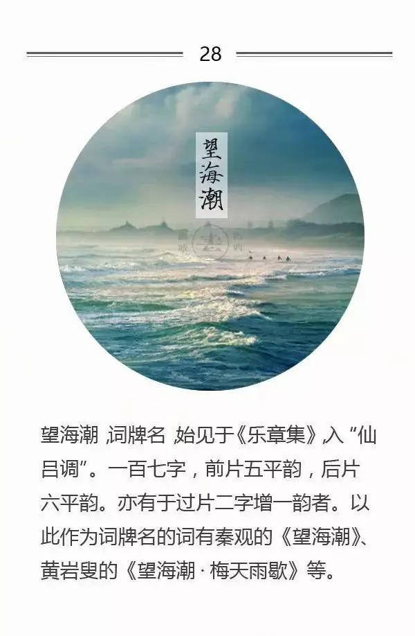 《现代诗人王宗先现代古诗词牌赏析》作者：王宗先 [中国现代诗歌文化传媒]（图7）