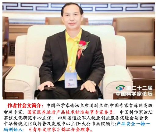 与君桃花岛（甘会文创新首尾同字诗体）