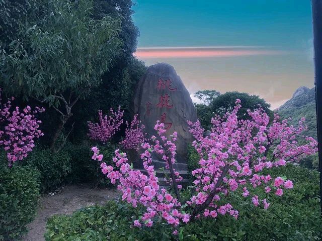 与君桃花岛（甘会文创新首尾同字诗体）（图3）