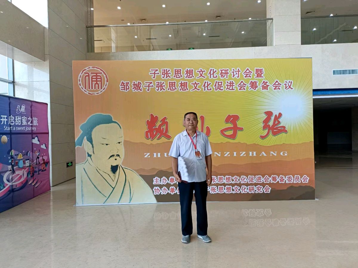 烟酒兄弟 孙鹤