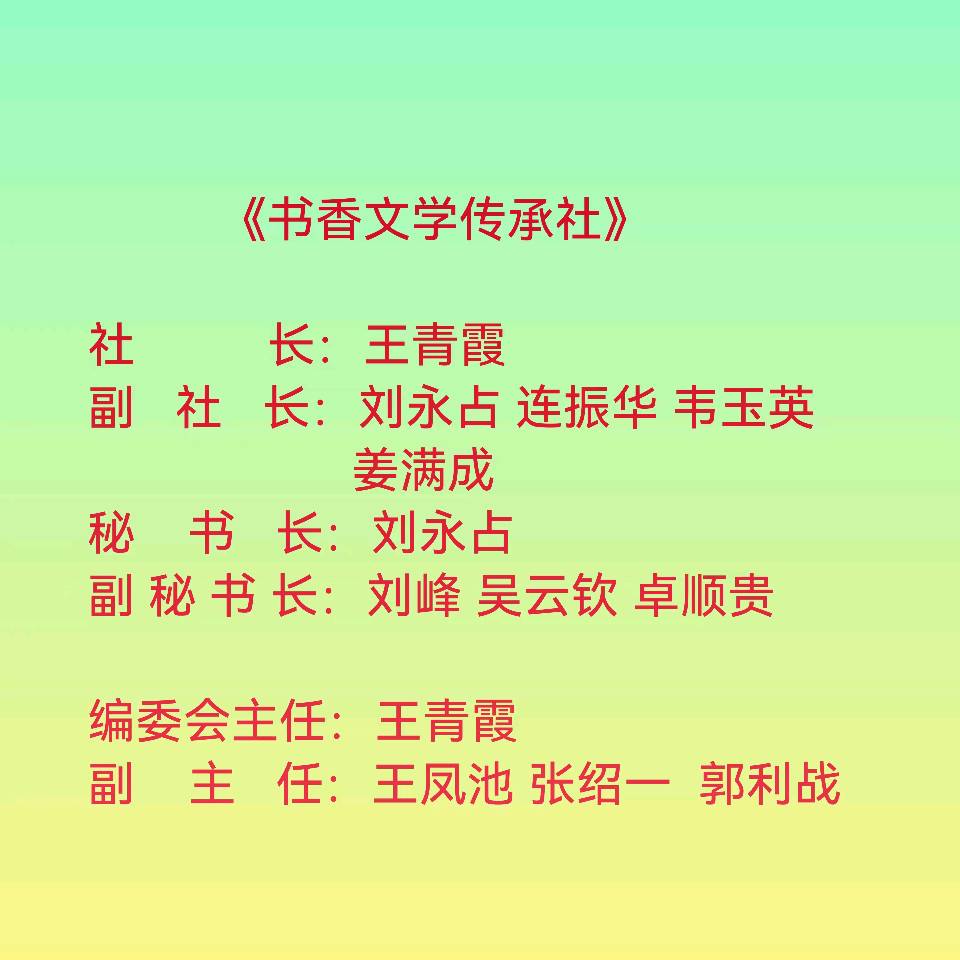 《三月三王母娘娘蟠桃会呤》文/开心（内蒙古赤峰市）（图4）