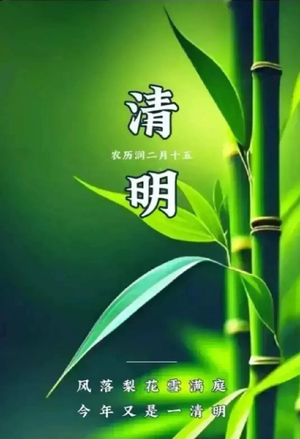 清明/祭王府力光君文（文/邱国政）……莲叶之珠文学社