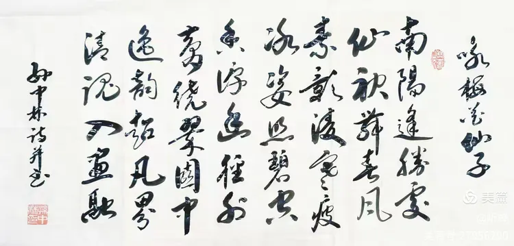 华夏流水诗社/听蝉老师专辑(31)（图6）
