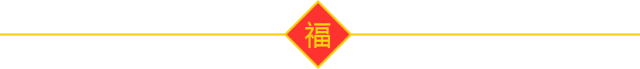 【国风燕赵诗社】2025年第十二期(总第39期)诗词曲联优秀作品与您共享!(图61)