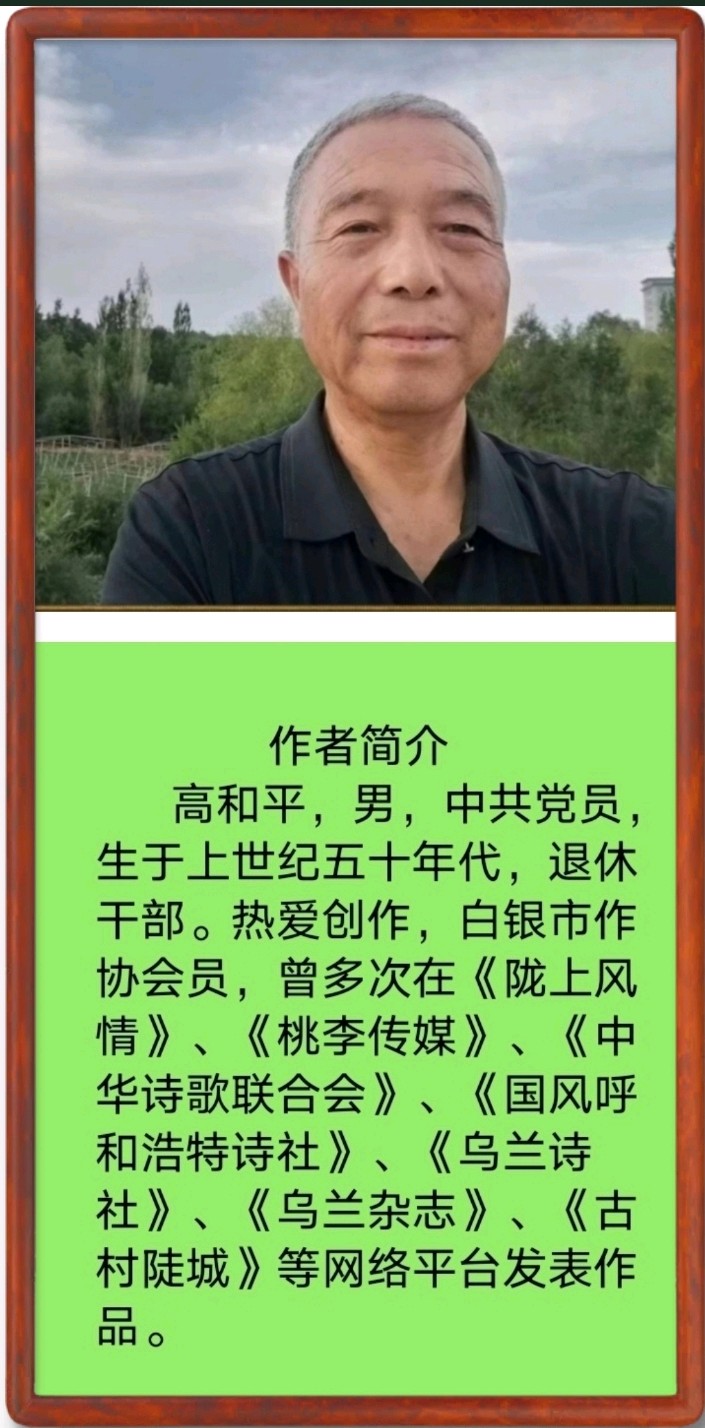 【国风燕赵诗社】高和平老师格律诗词专辑与您共享！《北京头条》（图9）