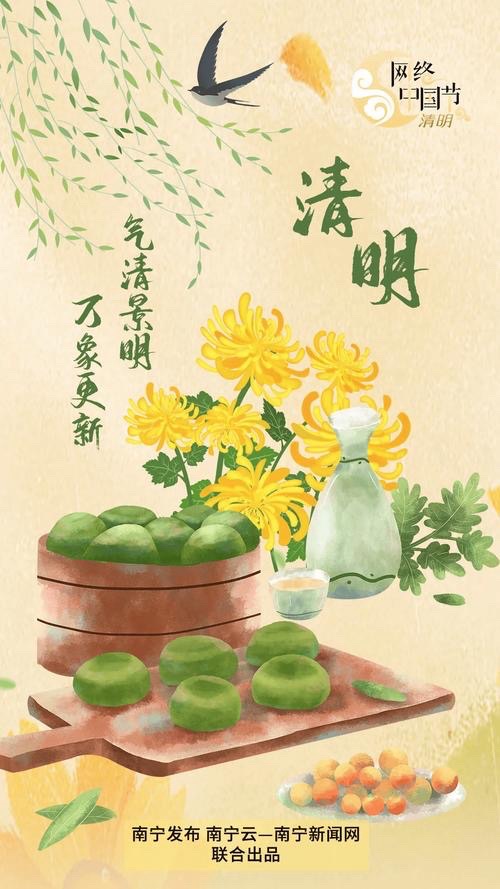 山谷幽兰朗诵《清明感怀清明联》文/江花（北京）世界诗歌金话筒朗诵团【世界诗人名人展】13635期（图9）