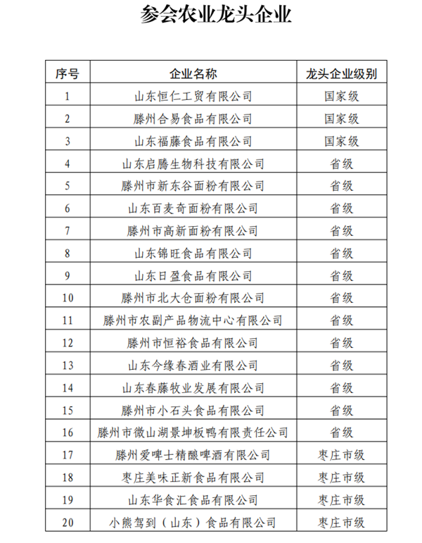 微信图片_20250404071707 微信图片_20250404071707