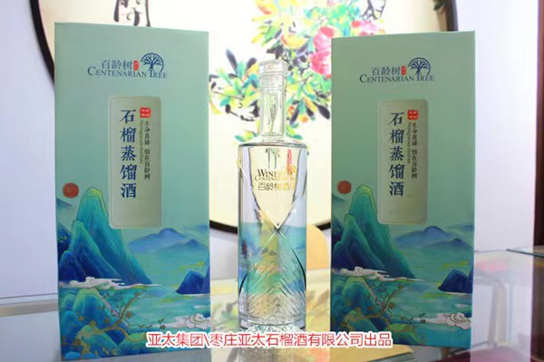 亚太蒸馏酒 亚太蒸馏酒