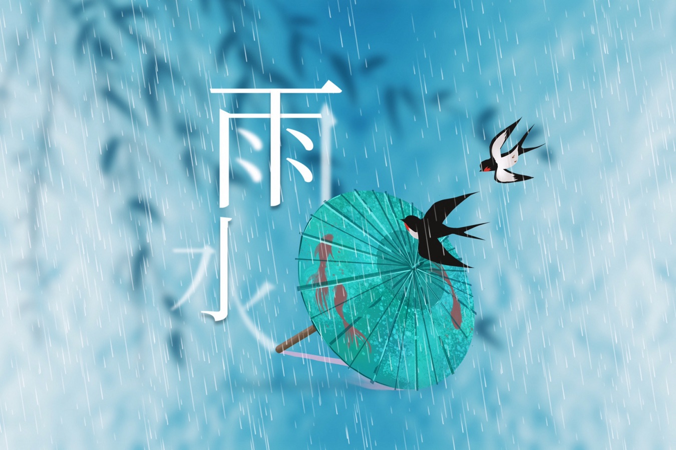 韩兰娜：《雨》海外头条（图5）