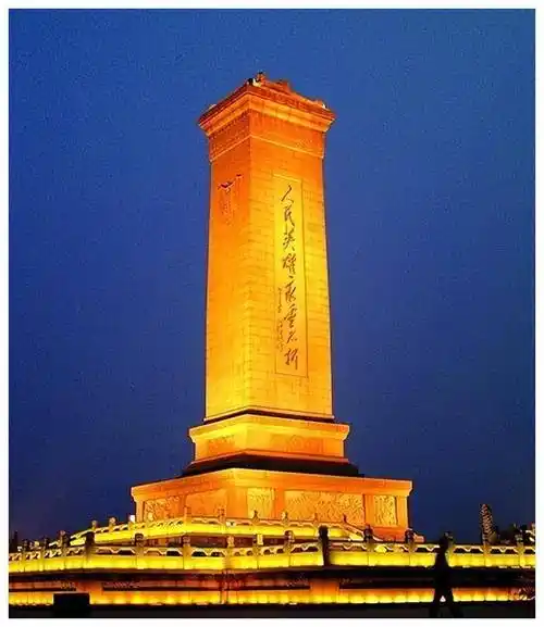 【散文】《人民英雄永垂不朽》作者:强军/陕西宝鸡（图3）