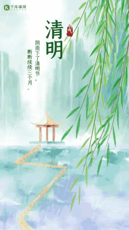《当代诗人龙游天下现代诗及古诗词牌赏析》作者：李华 [中国现代诗歌文化传媒推荐]（图7）