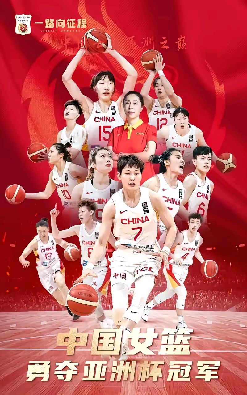 《赞中国女篮》作者：东方即白 [中国现代诗歌文化传媒]（图6）