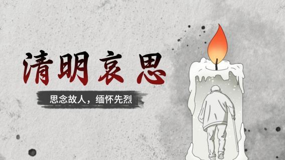 【清明专题】“农民诗人”曹南强//江城子•清明悼亡妻[外五首]（图5）