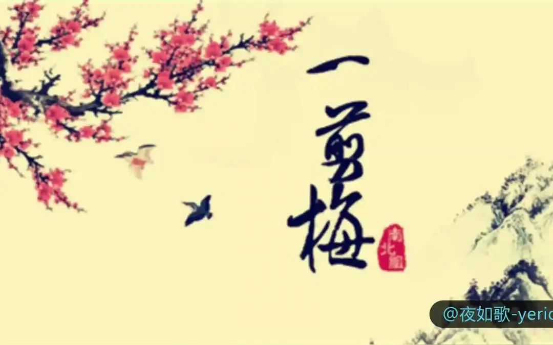 《当代诗人龙游天下现代诗及古诗词牌赏析》作者：李华 [中国现代诗歌文化传媒推荐]（图8）