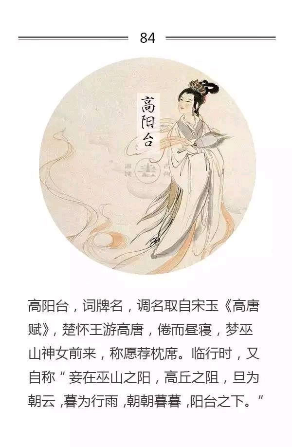 《当代诗人龙游天下现代诗及古诗词牌赏析》作者：李华 [中国现代诗歌文化传媒推荐]（图10）
