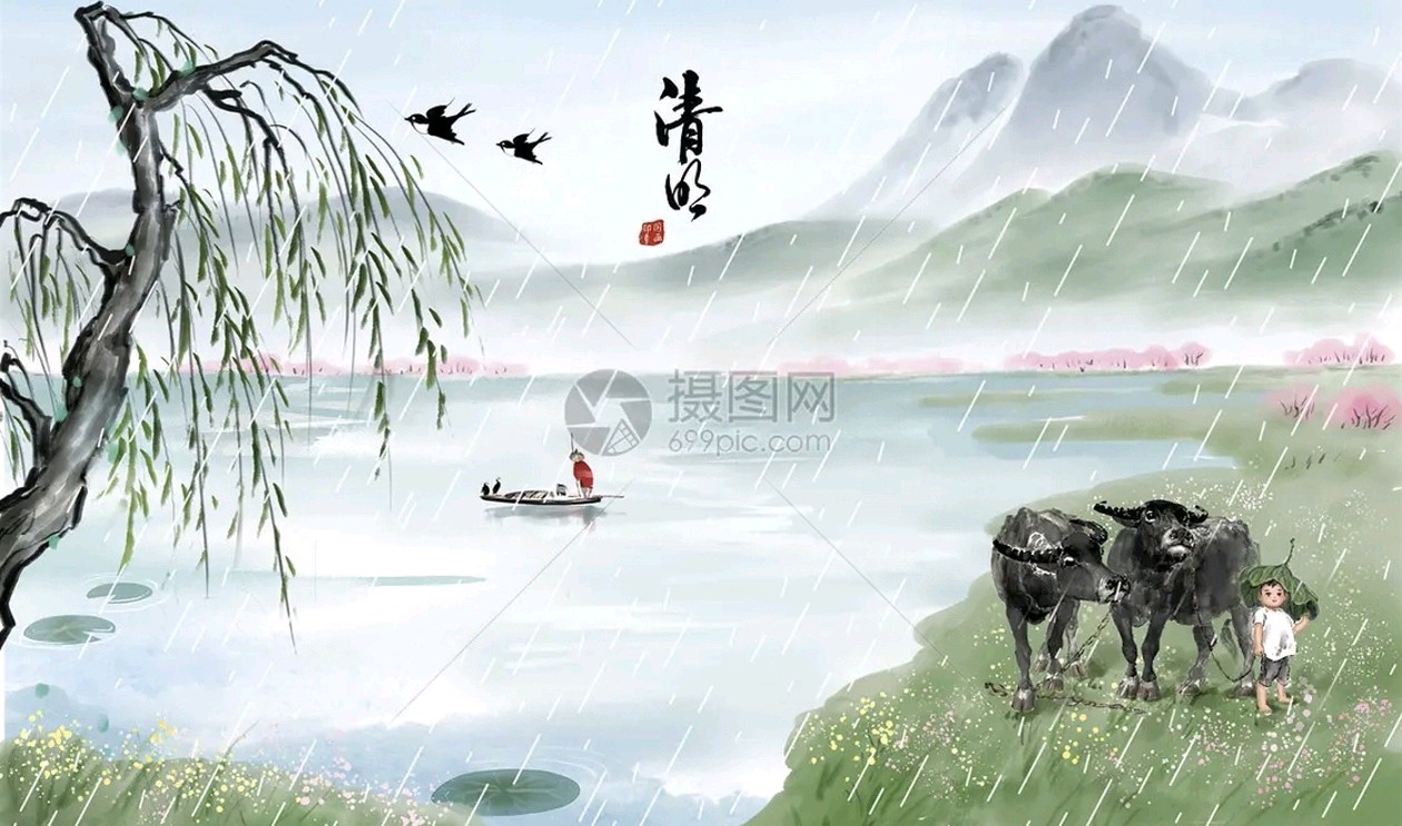 「散文」清明时节祭父母