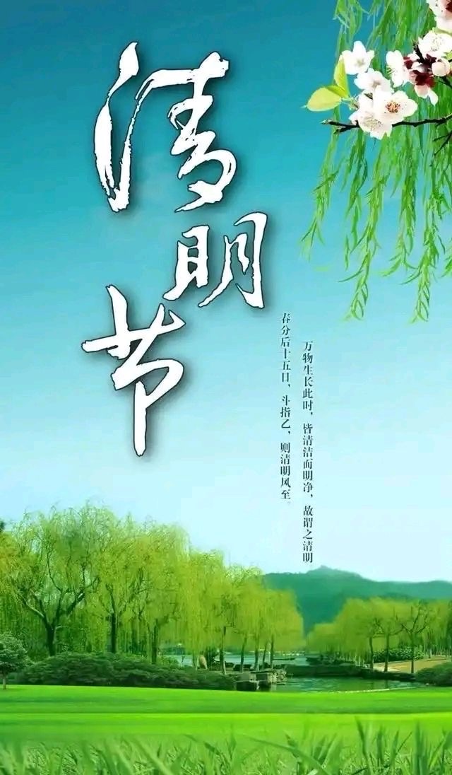 【清明诗词丗九首】:作者||曾振华|海外头条(图5)