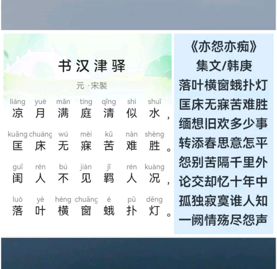 韩庚的《亦怨亦痴》