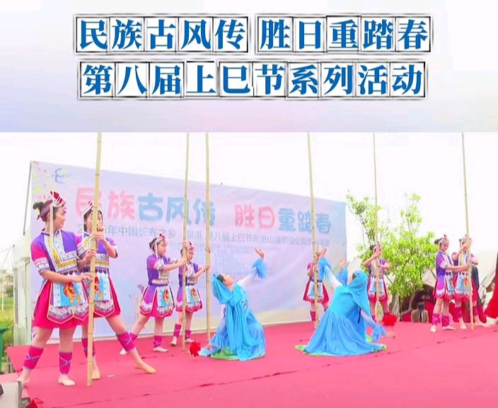 泉港上巳雅集赋～诗||雅轩琴韵（图31）