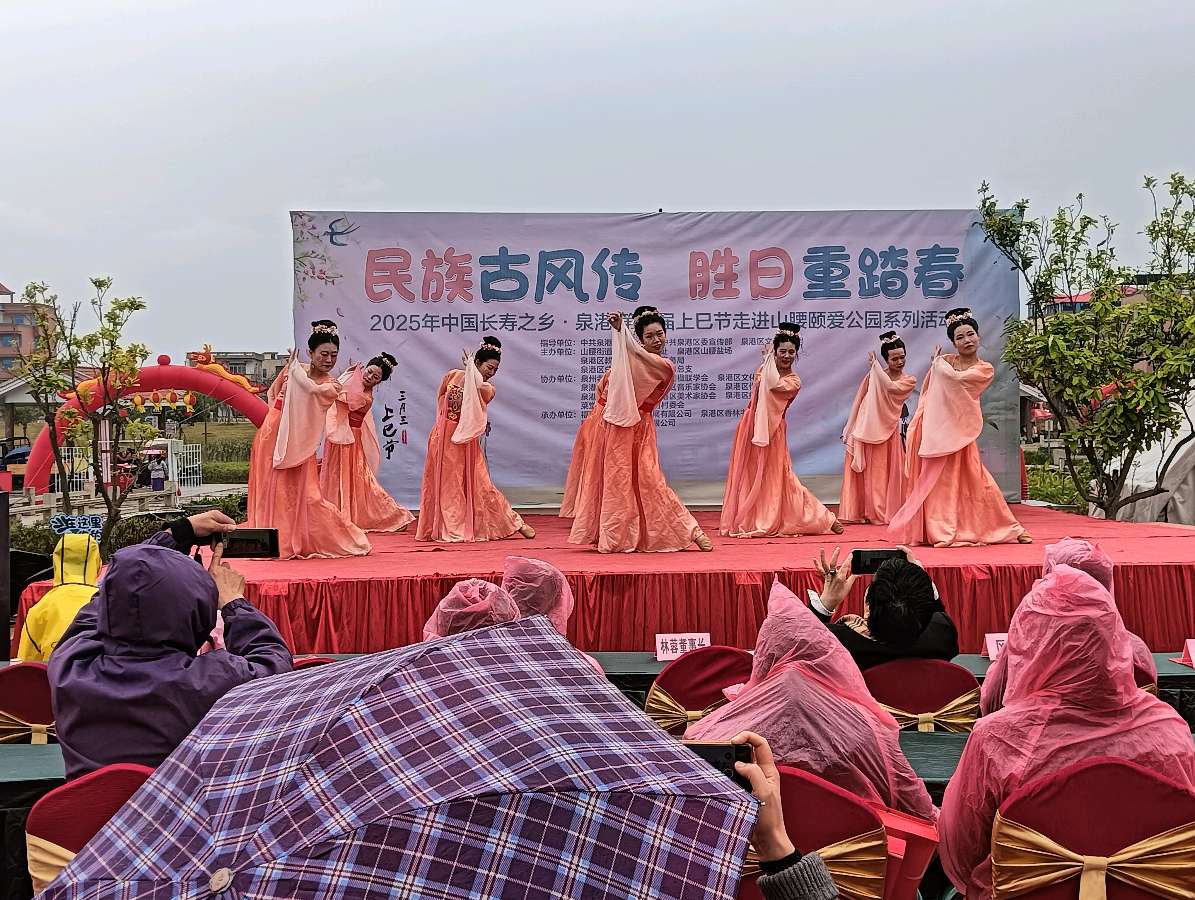 泉港上巳雅集赋～诗||雅轩琴韵（图30）