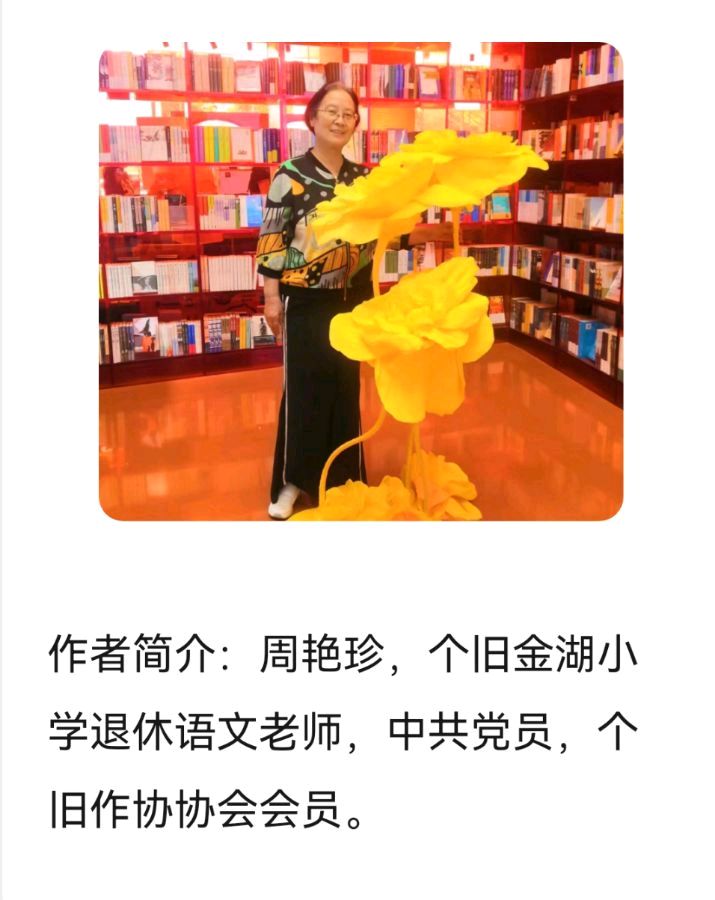 自由诗三首·作者/周艳珍·千万别欠帐·作者/曾玉龙·主播/月满西楼（图7）