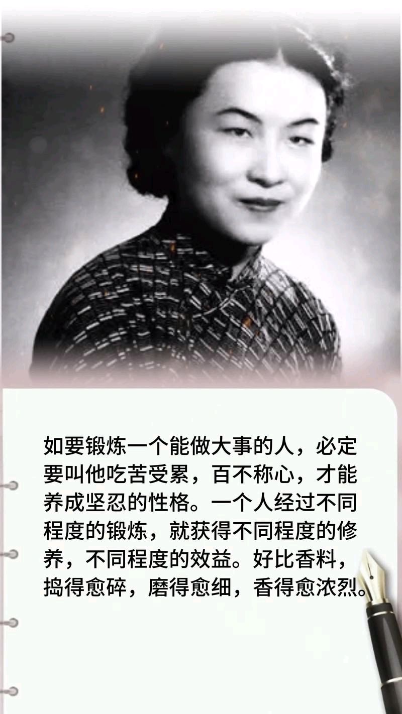 入了心的人 作者/杨 降 朗诵/王秀波（图3）