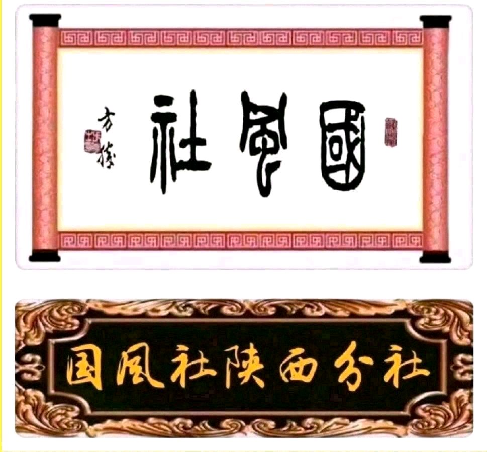 【老兵情怀.老山纪行2】段军：七律.参加2025乙巳蛇年清明节重返战场《祭英烈老山行》纪念活动杼怀（组诗新韵三首）北京头条.西安头条.都市头条发布！