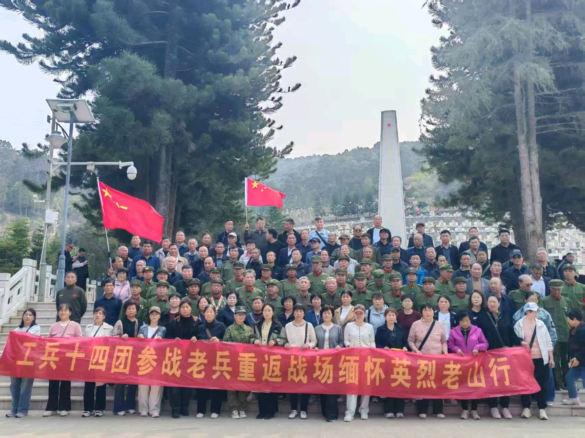 【老兵情怀.老山纪行2】段军：七律.参加2025乙巳蛇年清明节重返战场《祭英烈老山行》纪念活动杼怀（组诗新韵三首）北京头条.西安头条.都市头条发布！（图4）