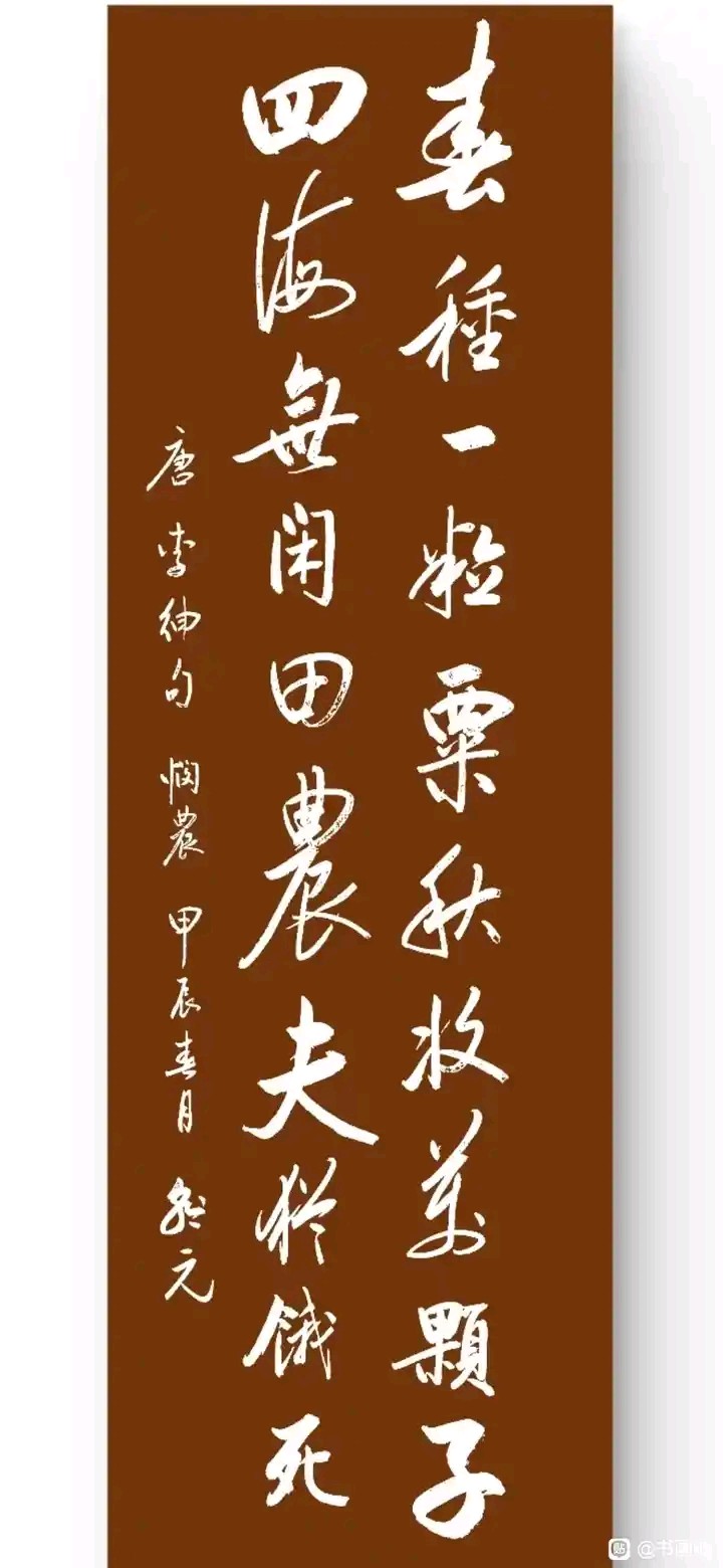 陕西咸阳路朝元吴门八雅书画院副院长，吴门八雅书画院2023-2025年连续3年被全网评为中国最有实力最有影响力的书画院！全国50个分院(可以百度搜索）优酷视频（图4）