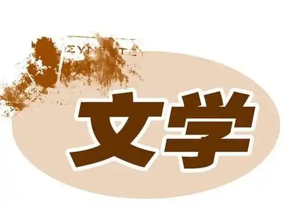 著名军旅作家韩春久《散文·活出自己，文学的真谛》（图4）