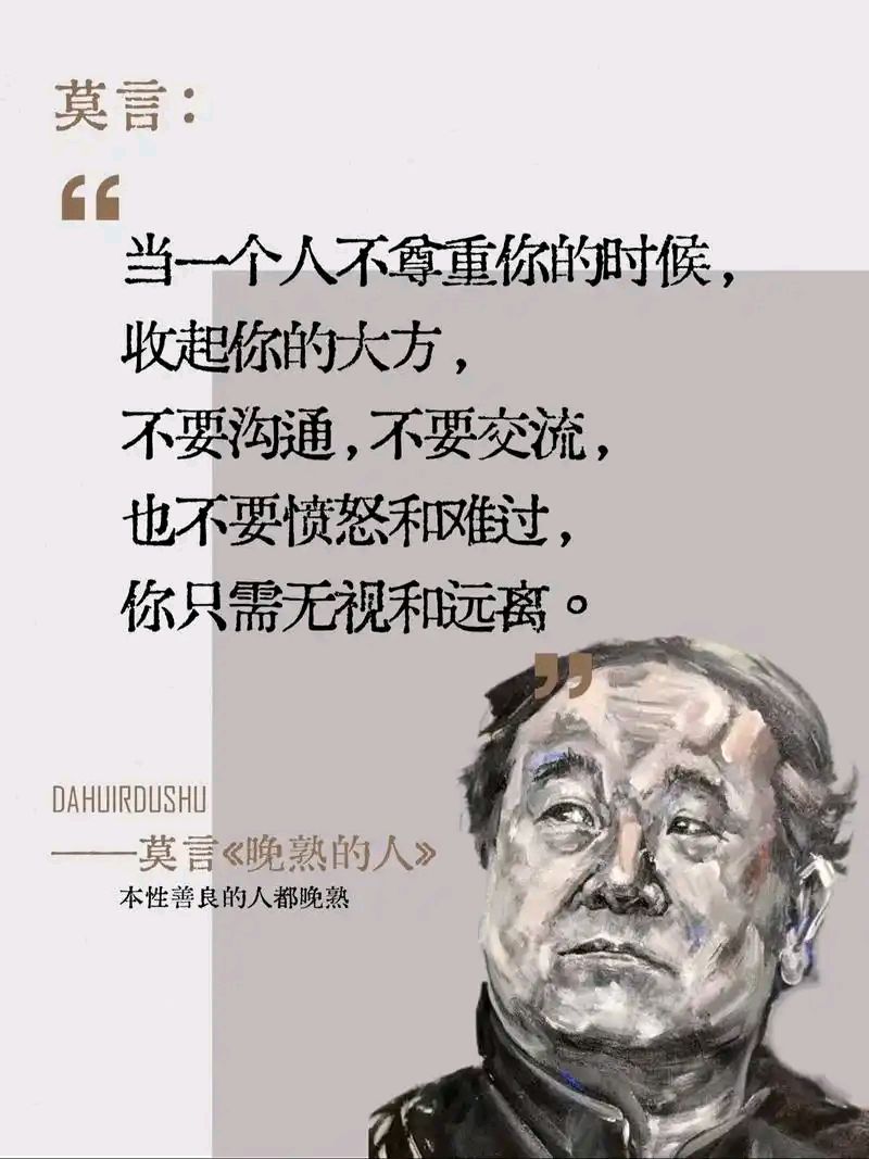 著名军旅作家韩春久《散文·活出自己，文学的真谛》（图6）