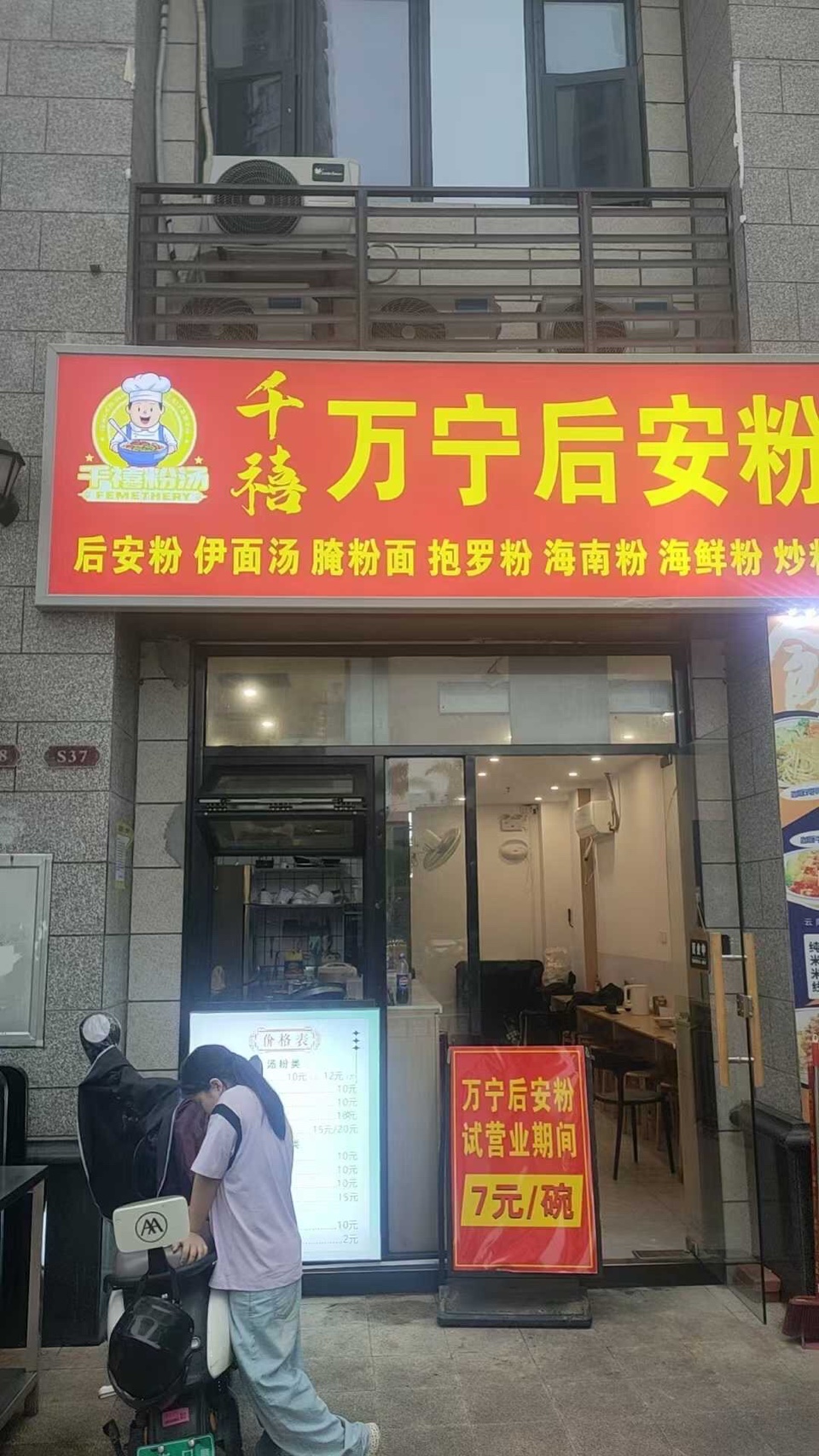 【诗词中国】精品佳作《一碗美味后安粉》作者：张庆松（图5）