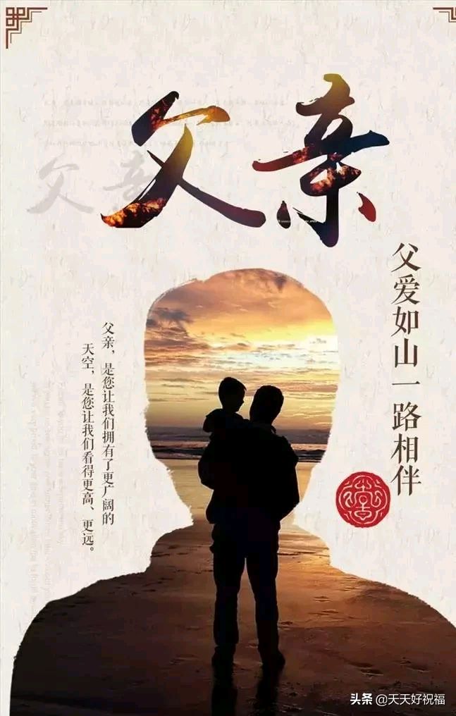 【南国书香诗苑】父亲的背影文／茶韵幽香（图4）