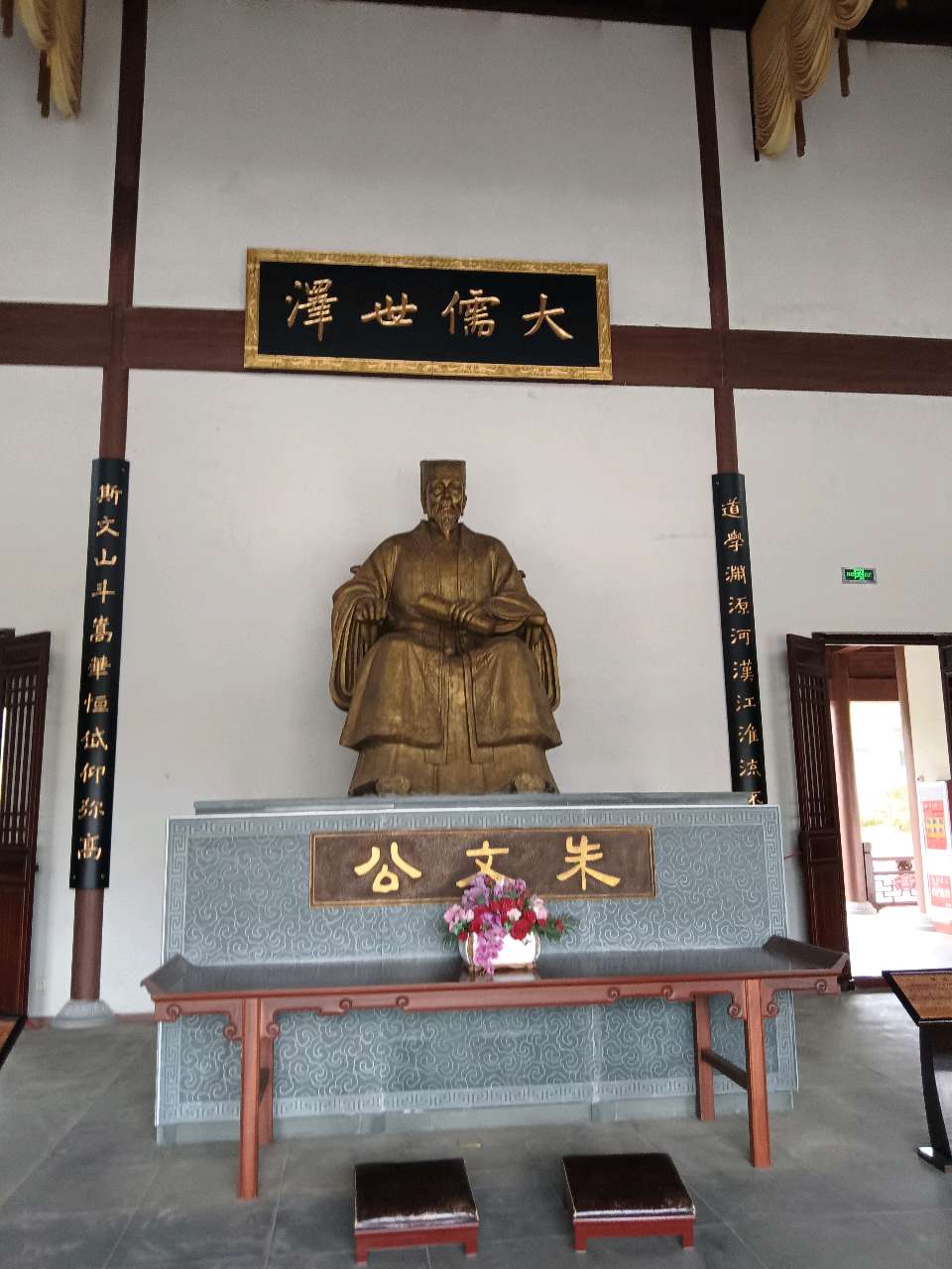 追思先哲 传承文脉～诗||直白（图19）
